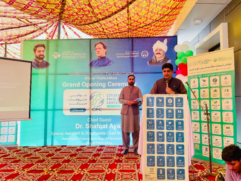 Event Media