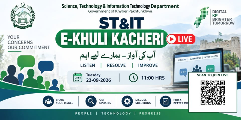 E-KHULI KACHEHRI